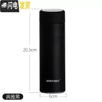 三维工匠智能测温保温杯男大容量便携水杯女学生ins简约304不锈钢运动杯子 典雅黑.