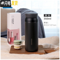 三维工匠保温杯男便携学生杯子女水杯成人简约ins大容量316不锈钢 憧憬350黑色