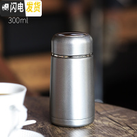 三维工匠韩版便携创意保温杯可爱网红水杯女学生高颜值杯子小巧个性简约小 银色-300