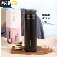 三维工匠保温杯男便携学生杯子女水杯成人简约ins大容量316不锈钢 憧憬450黑色