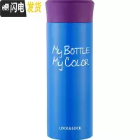 三维工匠缤纷真空不锈钢保温杯时尚学生情侣杯大容量水杯390 蓝色