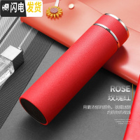 三维工匠保温杯男士杯子男商务不锈钢定制便携车载水杯女大容量泡茶杯 玫瑰红[304不锈钢-送杯刷]