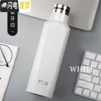 三维工匠创意保温瓶个性简约INS汽水可乐瓶子潮流不锈钢水杯保温杯子 白色