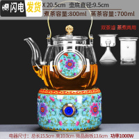 三维工匠玻璃蒸汽煮茶器套装家用小型黑白茶电陶炉煮茶炉全自动烧煮茶壶 3龙凤(蓝)电陶炉+赋羽(蓝)提梁壶茶具