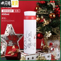 三维工匠保温杯男便携学生杯子女水杯成人简约ins大容量316不锈钢 450白红