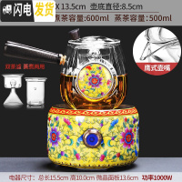 三维工匠玻璃蒸汽煮茶器套装家用小型黑白茶电陶炉煮茶炉全自动烧煮茶壶 2龙凤(黄)电陶炉+合鸣(黄)两用壶茶具