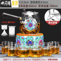 三维工匠玻璃蒸汽煮茶器套装家用小型黑白茶电陶炉煮茶炉全自动烧煮茶壶 4龙凤(蓝)电陶炉+合鸣(蓝)两用壶+6杯茶具