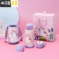 三维工匠316无缝儿童保温杯带吸管三用幼儿园宝宝水壶小学生便携水杯 粉色(独角兽)