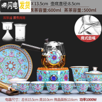 三维工匠玻璃蒸汽煮茶器套装家用小型黑白茶电陶炉煮茶炉全自动 17龙凤(蓝)炉+合鸣(蓝)壶+(绣蓝)前程茶洗11入礼茶具