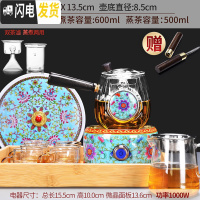 三维工匠玻璃蒸汽煮茶器套装家用小型黑白茶电陶炉煮茶炉全自动 13龙凤(蓝)炉+合鸣(蓝)壶+6杯+心宽公杯+竹盘+(茶具