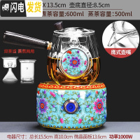 三维工匠玻璃蒸汽煮茶器套装家用小型黑白茶电陶炉煮茶炉全自动烧煮茶壶 1龙凤(蓝)电陶炉+合鸣(蓝)两用壶茶具