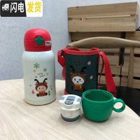 三维工匠儿童超可爱保温杯女士ins原宿风学生创意萌吸管水杯大人简约韩版 白色500双杯盖+杯套