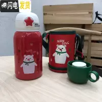 三维工匠儿童超可爱保温杯女士ins原宿风学生创意萌吸管水杯大人简约韩版 红色500双杯盖+杯套