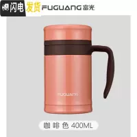 三维工匠保温杯男女士便携带把家用手柄商务办公室泡茶水杯子带盖过滤 咖啡色400