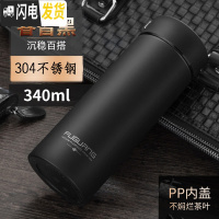 三维工匠保温杯男士定制水杯女316不锈钢便携大容量泡茶杯子500 睿智黑340YG