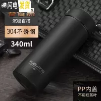 三维工匠保温杯男士定制水杯女316不锈钢便携大容量泡茶杯子500 睿智黑340YG