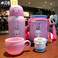 三维工匠儿童超可爱保温杯女士ins原宿风学生创意萌吸管水杯大人简约韩版 粉色500双杯盖+杯套