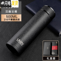 三维工匠保温杯男士定制水杯女316不锈钢便携大容量泡茶杯子500 黑色500[礼盒装]YS1107