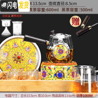 三维工匠玻璃蒸汽煮茶器套装家用小型黑白茶电陶炉煮茶炉全自动 14龙凤(黄)炉+合鸣(黄)壶+6杯+心宽公杯+竹盘+(茶具