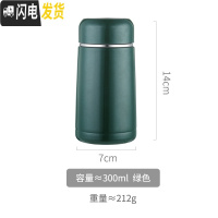 三维工匠韩版便携创意保温杯可爱网红水杯女学生高颜值杯子小巧个性简约小 墨绿色-300