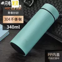 三维工匠保温杯男士定制水杯女316不锈钢便携大容量泡茶杯子500 峡谷绿340YG