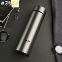 三维工匠保温杯男士定制水杯女316不锈钢便携大容量泡茶杯子500 钢本色500[简装]YS1018