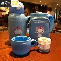三维工匠儿童超可爱保温杯女士ins原宿风学生创意萌吸管水杯大人简约韩版 蓝色500双杯盖+杯套