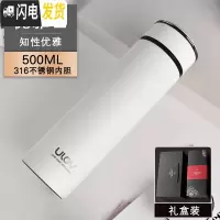 三维工匠保温杯男士定制水杯女316不锈钢便携大容量泡茶杯子500 白色500[礼盒装]YS1107
