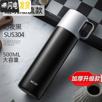 三维工匠保温杯男时尚大容量便携茶杯不锈钢女士学生水杯子定制刻字 幻夜黑500