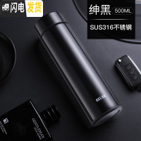 三维工匠保温杯时尚男女真空不锈钢水杯子创意清新情侣学生便携茶杯 2019新款黑色[316不锈钢]