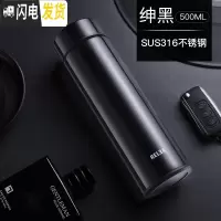三维工匠保温杯时尚男女真空不锈钢水杯子创意清新情侣学生便携茶杯 2019新款黑色[316不锈钢]