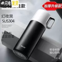 三维工匠保温杯男时尚大容量便携茶杯不锈钢女士学生水杯子定制刻字 幻夜黑350