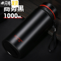 三维工匠保康保温杯男大容量便携不锈钢水杯泡茶杯子600-800-1000-1200 黑色-1000