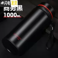 三维工匠保康保温杯男大容量便携不锈钢水杯泡茶杯子600-800-1000-1200 黑色-1000