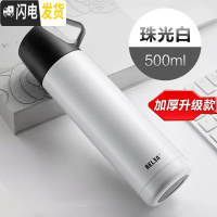 三维工匠保温杯男时尚大容量便携茶杯不锈钢女士学生水杯子定制刻字 珠光白大号500