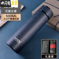 三维工匠保温杯男士定制水杯女316不锈钢便携大容量泡茶杯子500 深蓝色500[礼盒装]YS1107