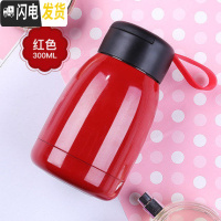 三维工匠保温杯女士便携简约可爱韩国500大肚水杯韩版个性清新少女杯子 红色/300(免费刻字)