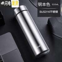三维工匠保温杯时尚男女真空不锈钢水杯子创意清新情侣学生便携茶杯 2019新款本色[316不锈钢]