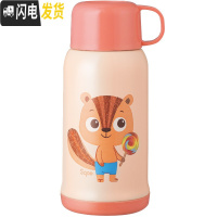 三维工匠儿童保温杯卡通印花小学生幼儿园带吸管杯子 HC1475YRED西柚色550