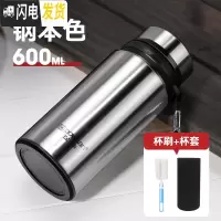 三维工匠保康保温杯男大容量便携不锈钢水杯泡茶杯子600-800-1000-1200 本色600+杯刷+杯套