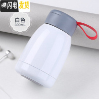 三维工匠保温杯女士便携简约可爱韩国500大肚水杯韩版个性清新少女杯子 白色/300(免费刻字)