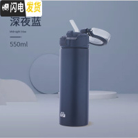 三维工匠简约带吸管保温杯子男学生便携韩版大人可爱少女心大容量水杯ins 深夜蓝-550