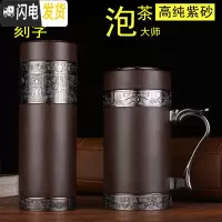 三维工匠宜兴紫砂内胆保温杯男商务水杯陶瓷办公手柄泡茶杯子刻字定制 黑木纹对杯(皮盒套装)