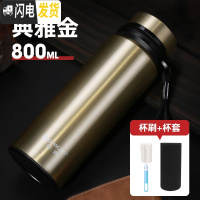 三维工匠保康保温杯男大容量便携不锈钢水杯泡茶杯子600-800-1000-1200 金色800+杯刷+杯套