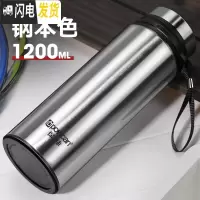 三维工匠保康保温杯男大容量便携不锈钢水杯泡茶杯子600-800-1000-1200 本色-1200