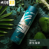 三维工匠保温杯时尚男女真空不锈钢水杯子创意清新情侣学生便携茶杯 浮生浅草(304不锈钢)