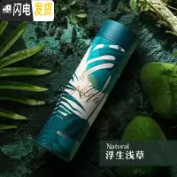 三维工匠保温杯时尚男女真空不锈钢水杯子创意清新情侣学生便携茶杯 浮生浅草(304不锈钢)