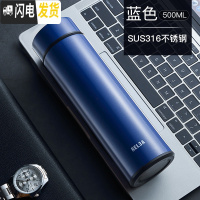 三维工匠保温杯时尚男女真空不锈钢水杯子创意清新情侣学生便携茶杯 2019新款蓝色[316不锈钢]