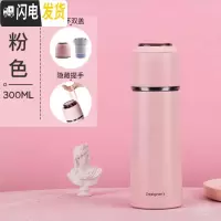 三维工匠保温杯女带盖子可喝水男水杯学生简约可爱个性创意大容量两用杯子 粉色300