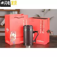 三维工匠宜兴紫砂内胆保温杯男商务水杯陶瓷办公手柄泡茶杯子刻字定制 黑木纹办公杯(礼盒)